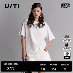 新款 尤缇2025夏季 百搭肌理感棉质短袖 TI白色简约镂空印花T恤女