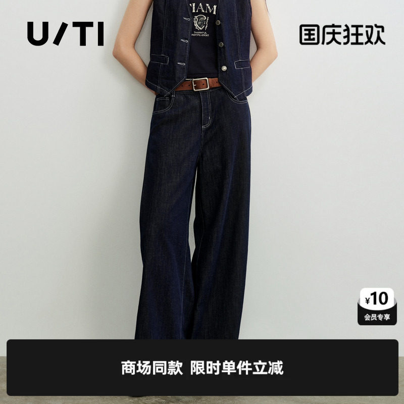 专柜新款U/TI尤缇2026夏藏青色棉感直筒阔腿牛仔裤中腰日常长裤女图片