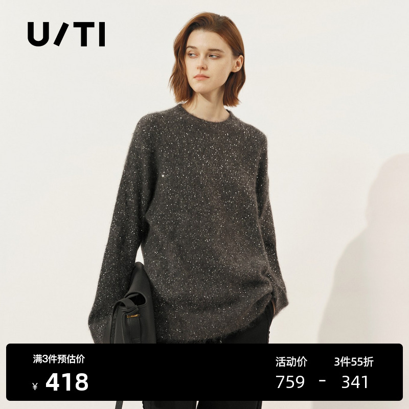 U/TI重工闪片星光马海毛针织衫女装慵懒毛衣上衣尤缇2025冬季新款