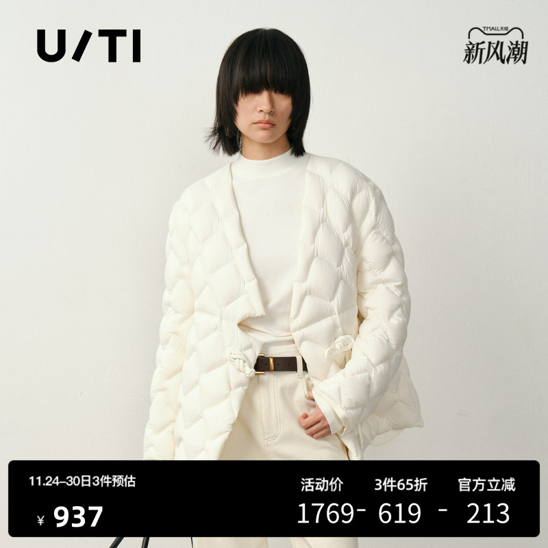 U/TI新中式盘扣羽绒服女装静奢保暖90白鸭绒外套尤缇2025冬季新款