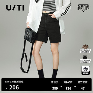 女百搭水洗休闲裤 黑色直筒牛仔五分裤 尤缇时尚 春季 新款 TI联名款