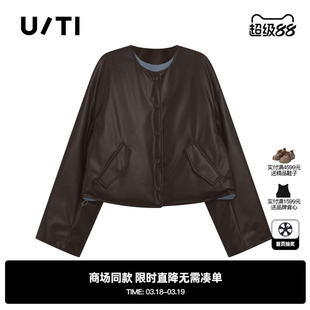 专柜新款U/TI尤缇2025冬季圆领90白鸭绒短款羽绒服通勤PU皮外套女
