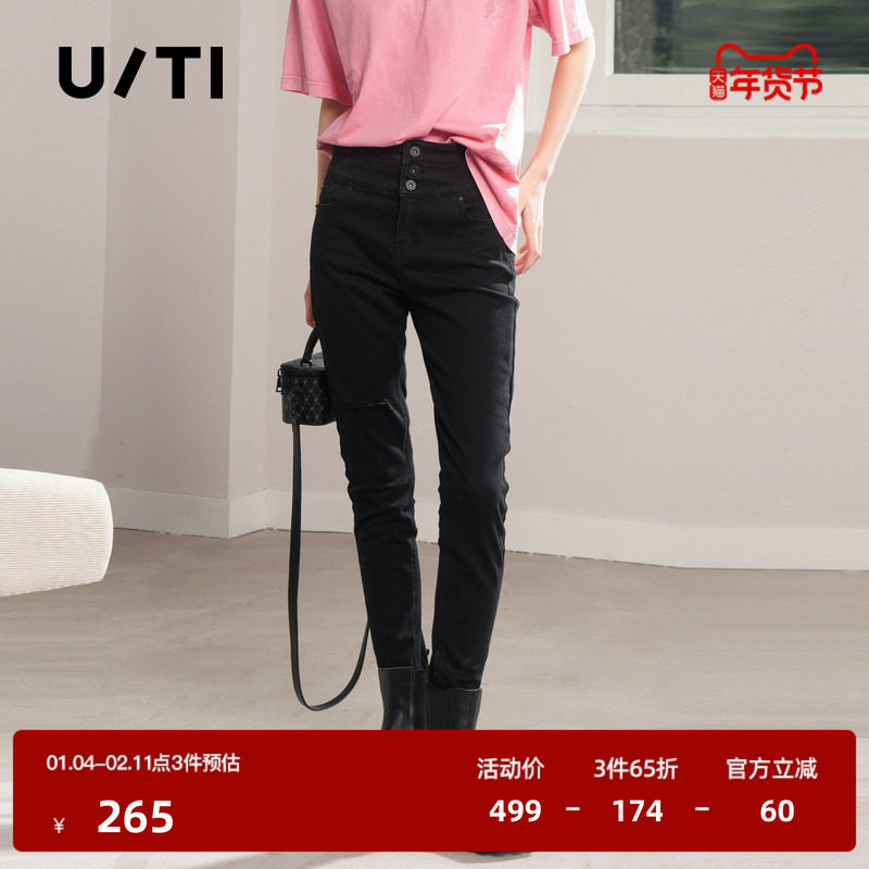 U/TI黑色高腰破洞小脚裤女百搭设计感弹力牛仔裤尤缇时尚秋季新款