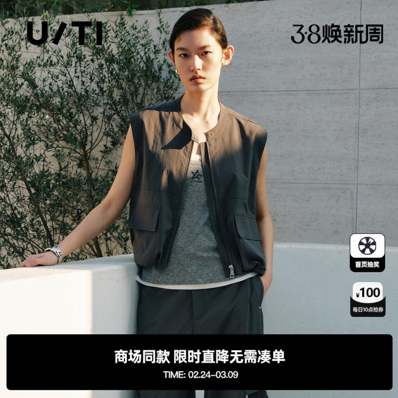 专柜新款U/TI尤缇2025秋季立领拉链大口袋短款马夹时尚工装外套女