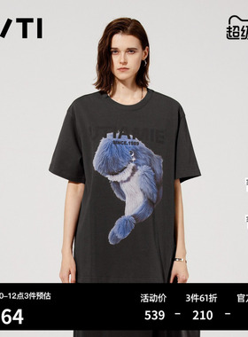 U/TI深灰色阔感印花棉质T恤女 百搭大版短袖上衣尤缇2025夏季新款