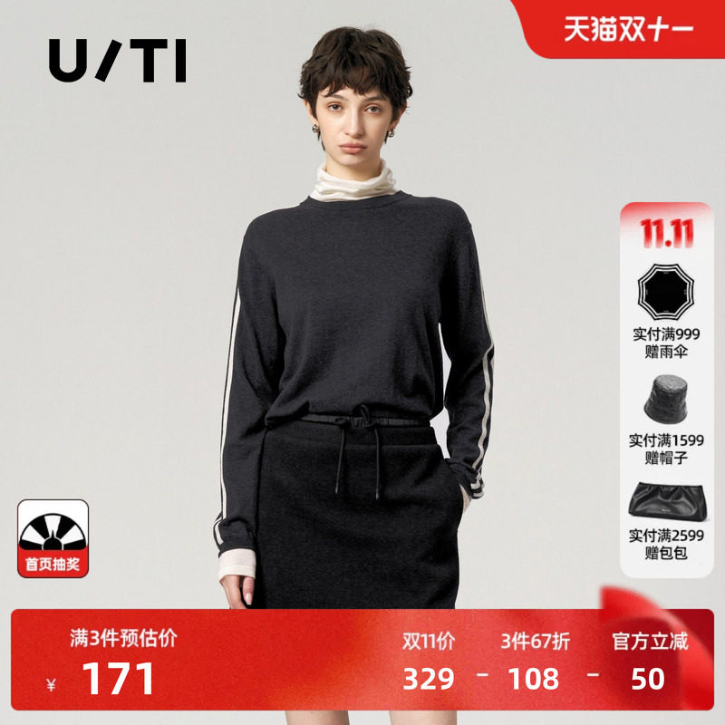 U/TI灰色假两件织带毛衫女装棉质上衣简约尤缇时尚冬季新款