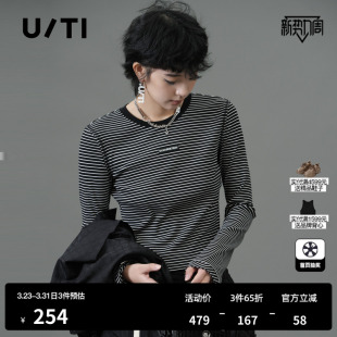 T恤女装 短款 百搭简约弧形下摆短袖 尤缇2025春季 新款 TI条纹修身