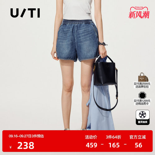 U/TI垂感牛仔阔腿棉感短裤女装百搭松紧腰休闲裤尤缇2025夏季新款