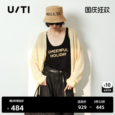 U/TI浅黄色莱赛尔长袖针织衫女薄款宽松休闲开衫尤缇2026夏季新款