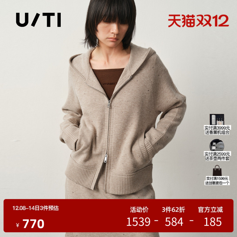 U/TI轻运动风水钻开衫女简约连帽针织衫休闲上衣尤缇2025冬季新款
