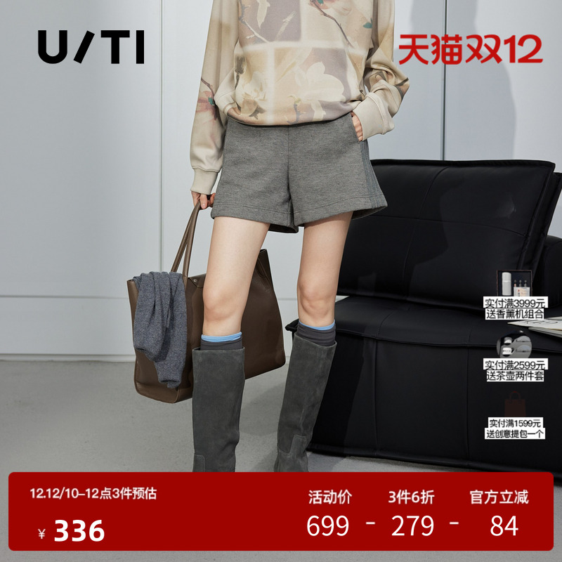 U/TI松弛感运动风短裤女棉质高腰钉珠阔腿休闲裤尤缇2025冬季新款