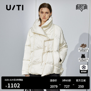 U/TI新中式大翻领羽绒服女轻量云感90白鸭绒外套尤缇2025冬季新款