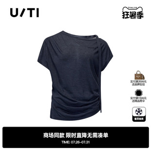 专柜新款 U/TI尤缇2026夏灰色莫代尔修身斜领短袖飘带简约T恤女装