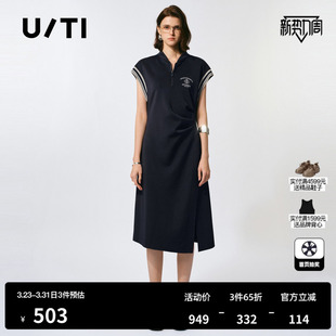 新款 背心裙尤缇2025夏季 连衣裙女撞色捏褶收腰无袖 TI学院风无袖