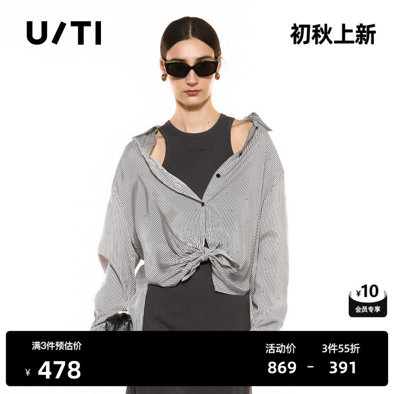 U/TI翻领黑白竖条纹长袖衬衫女装水钻简约风上衣尤缇2025秋季新款