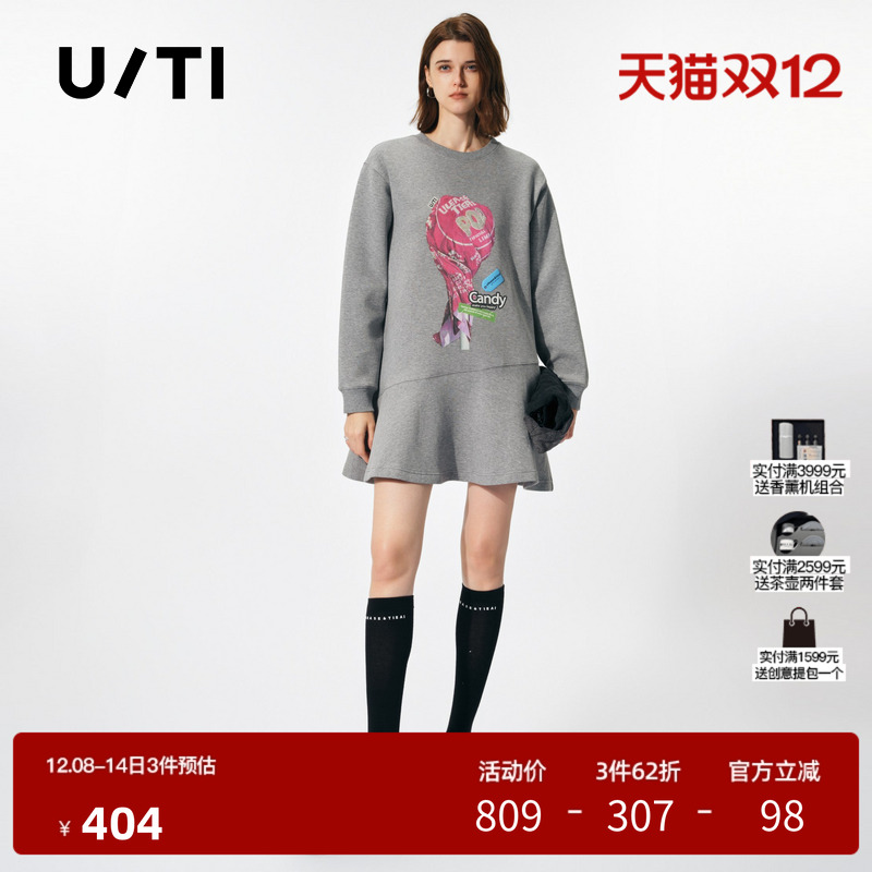 U/TI灰色糖果印花卫衣裙女 百搭空气棉复古A字裙尤缇时尚春季新款