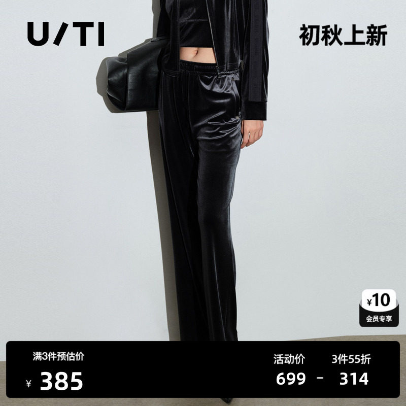 U/TI丝绒直筒休闲裤女质感宽松简约高级松紧长裤尤缇2026春季新款