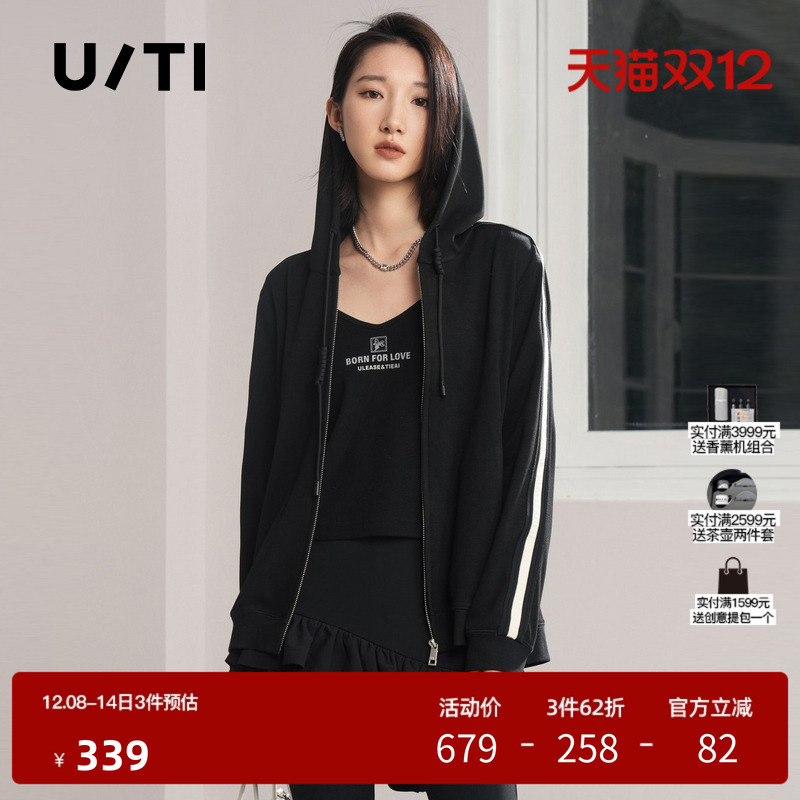 U/TI黑色运动织带连帽外套女装百搭垂感休闲上衣尤缇时尚秋季新款