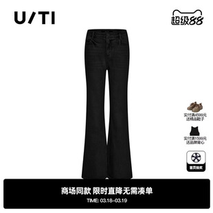 专柜新款U/TI尤缇2025秋季黑色高腰微喇牛仔裤时尚复古显瘦长裤女