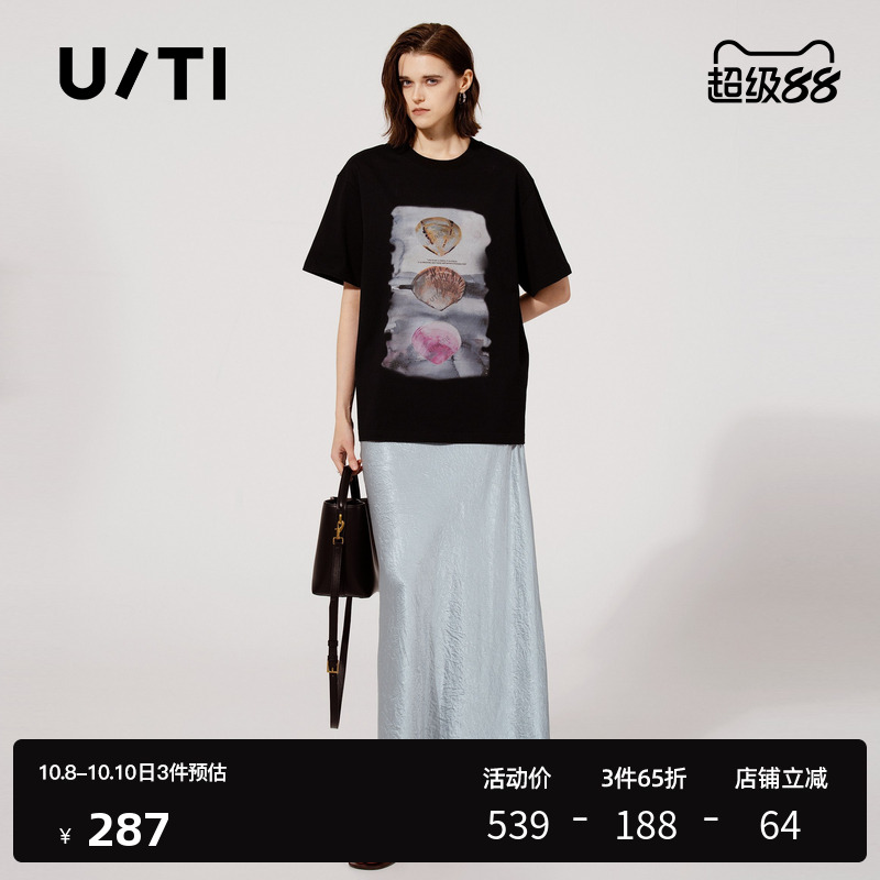 U/TI黑色海洋贝壳印花T恤女装 百搭棉质廓版短袖尤缇2025夏季新款