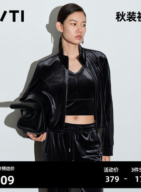 U/TI丝绒V领吊带背心女运动高腰短款宽肩带搭配尤缇2026春季新款