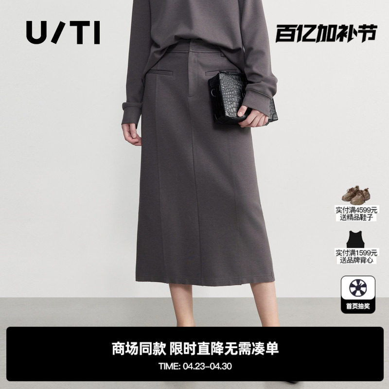 专柜新款U/TI尤缇2025秋季灰色长款半身裙简约口袋时尚通勤长裙女