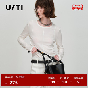 U/TI白色圆领修身T女莱赛尔亲肤长袖轻薄打底衣尤缇2026春季新款