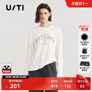 U/TI 白色棉感字母长袖T恤女装直筒简约内搭打底尤缇2026冬季新款