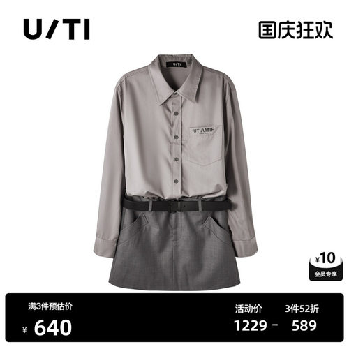 U/TI莱赛尔miu系连衣裙女装 衬衫假两件短裙拼接尤缇2026春季新款