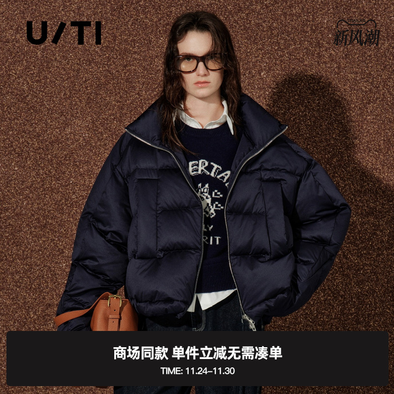 专柜新款U/TI尤缇2025冬季藏青色廓感90鸭绒拉链短款羽绒服外套女