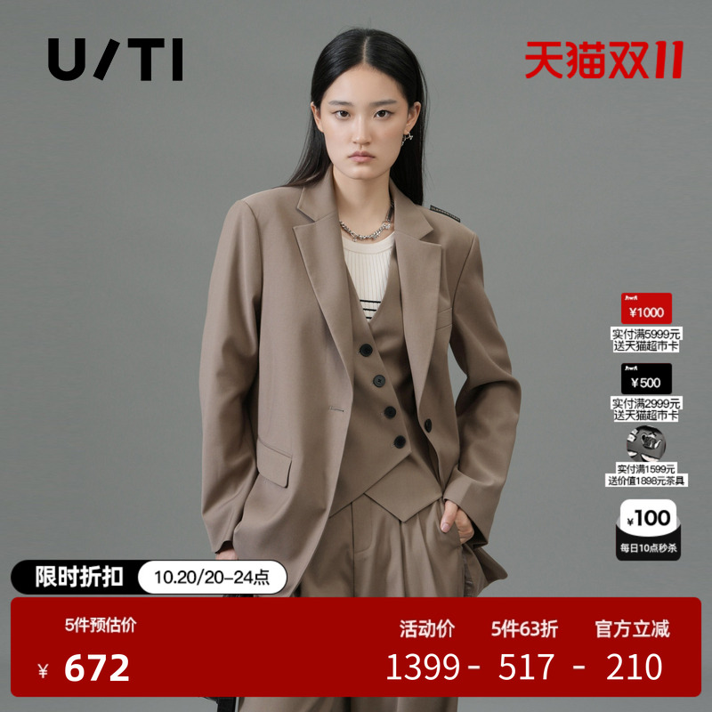 U/TI咖色假两件马夹西装女设计感垫肩通勤风外套尤缇2025春季新款