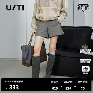 新款 尤缇2025冬季 女棉质高腰钉珠阔腿休闲裤 TI松弛感运动风短裤