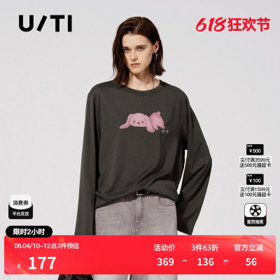 U/TI深灰色印花圆领简约长袖T恤女 莱赛尔棉上衣尤缇2025夏季新款