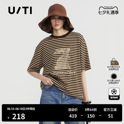 U/TI 莱赛尔条纹印花短袖T恤女落肩宽松韩系慵懒尤缇2026夏季新款