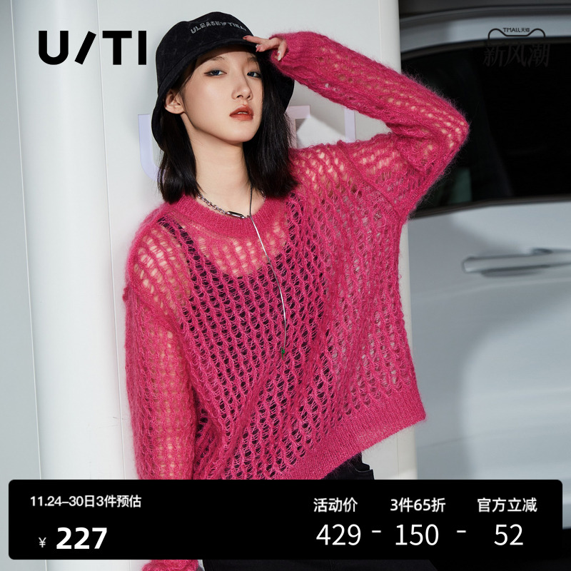 U/TI玫红色网格罩衫针织衫女慵懒风甜酷休闲上衣尤缇时尚春季新款