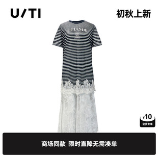 专柜新款U/TI尤缇2026夏 条纹莱赛尔短袖T恤连衣裙蕾丝拼接长裙女