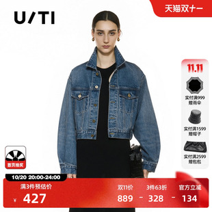 U/TI翻领蓝色牛仔短外套装女复古棉休闲上衣尤缇2025秋季新款