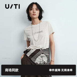 浅米色正肩小版 专柜新款 TI尤缇2025夏季 上衣女 T恤 棉质垂感短袖