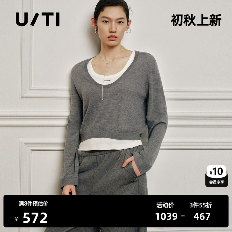 U/TI灰色莱赛尔两件套毛衫女修身简约拼接针织衫尤缇2026秋季新款