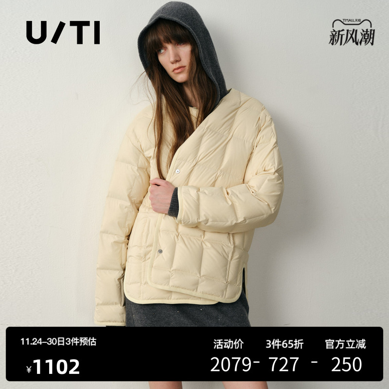 U/TI云感保暖绗格90白鸭绒羽绒服女装松弛风外套尤缇2025冬季新款