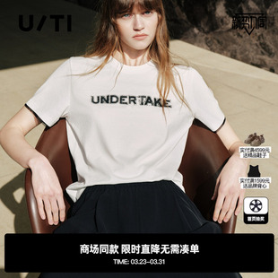 棉质简约休闲T恤女装 专柜新款 字母印花圆领短袖 TI尤缇2025秋季