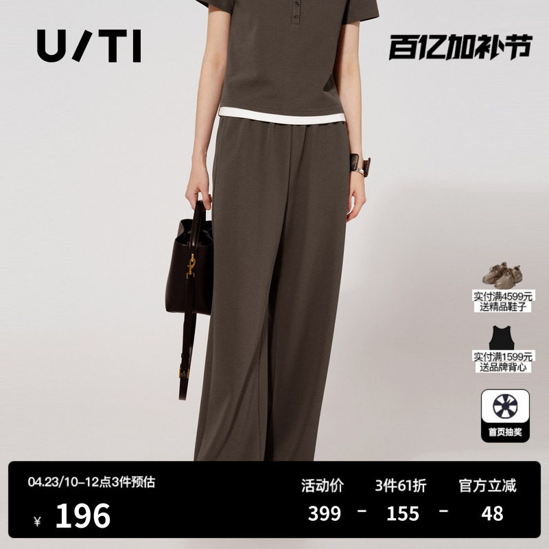 U/TI灰绿色棉质运动休闲裤女装百搭松紧腰直筒裤尤缇2025夏季新款