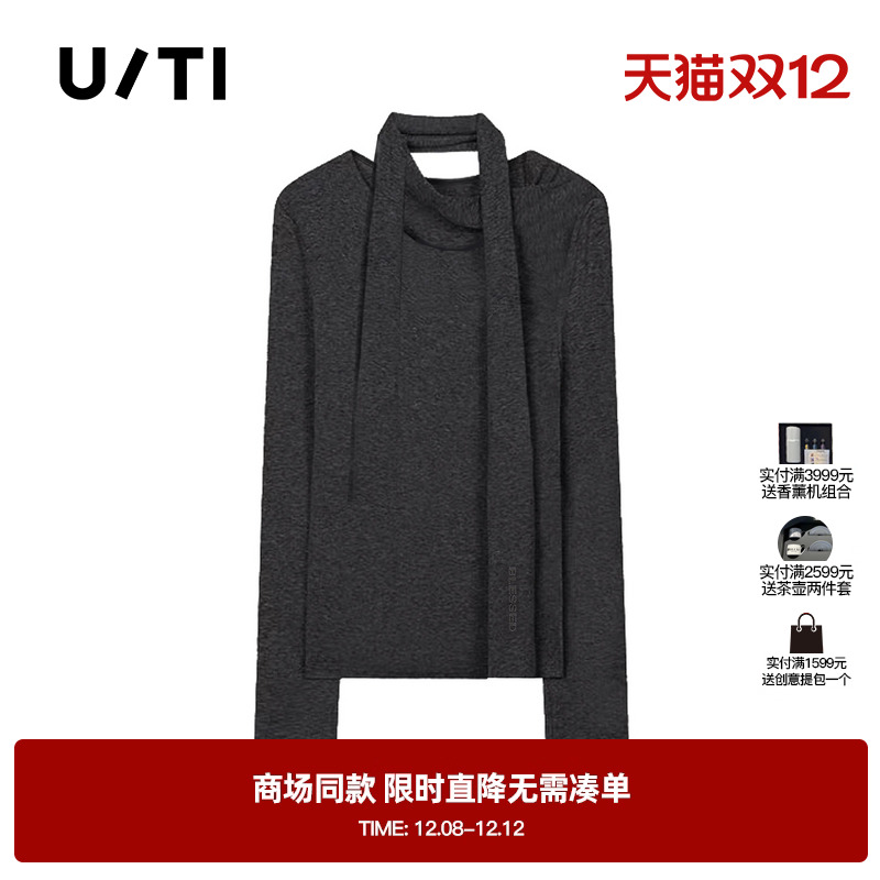 专柜新款U/TI尤缇2025冬季慵懒风挂脖长袖T恤飘带休闲上衣女
