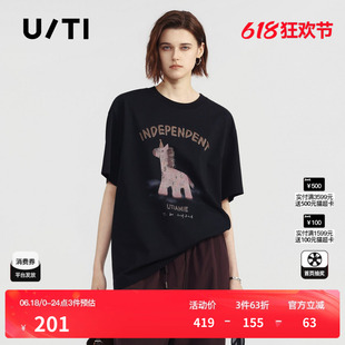 U/TI黑色棉感印花短袖T恤女简约宽松基础薄上衣 尤缇2026夏季新款