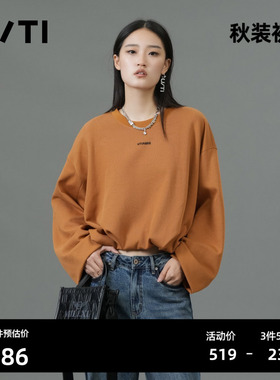 U/TI桔黄色双层抽褶卫衣女 百搭棉感亲肤圆领T恤尤缇2025春季新款