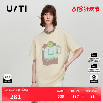 U/TI米白色棉感短袖T恤女 油画印花直筒宽松上衣尤缇2026春季新款