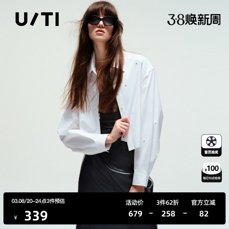 U/TI翻领白色短款衬衫女装简约烫钻字母休闲上衣尤缇2025秋季新款