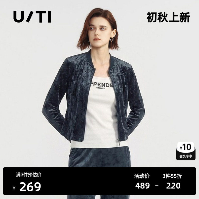 U/TI藏青色莫代尔丝绒长袖外套女休闲棒球领修身尤缇2026秋季新款