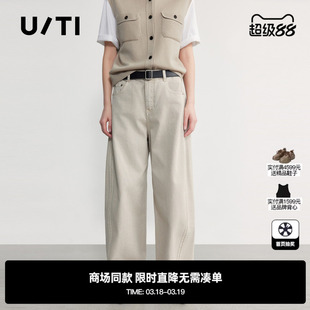 专柜新款U/TI尤缇2025秋季米白色棉质牛仔裤通勤风直筒休闲裤女装
