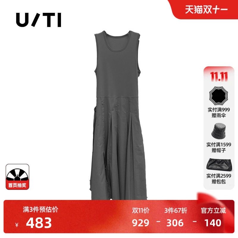 U/TI灰色100%棉背心无袖连衣裙女宽肩带收腰直筒尤缇2026春季新款